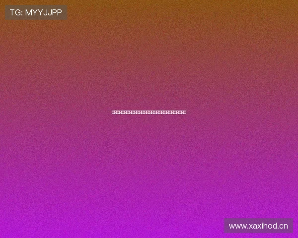 网球体育官网版下载安装苹果最新官方指南与安全教程畅玩攻略详解 网球体育官网版下载安装苹果最新官方指南与安全教程畅玩攻略详解