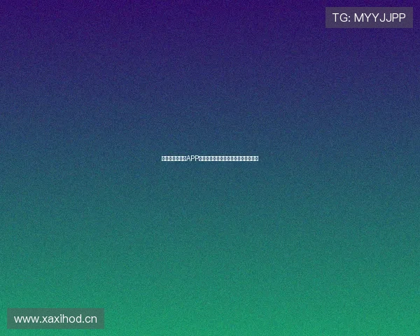 电视直播投屏版APP官网全新上线，畅享高清流畅观影体验